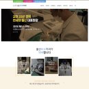 이잘하는치과 이미지