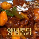 우리통닭 이미지