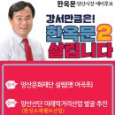 양산세탁소