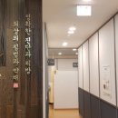 삼삼한의원 이미지