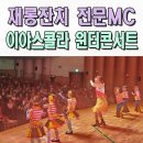 스콜라유치원 이미지