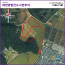 남이태양광발전소 이미지