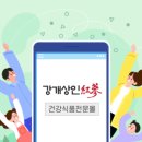 농업회사법인 (주)삼흥 이미지