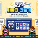 아는사람 테크M
