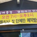 아침에풍경 이미지