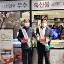 초우축산 이미지