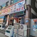 장수회도매센타 이미지