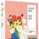 행복빌라 이미지