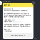 2026 S/S 와이즈웨딩 스타일링페어 방문 후기_와이즈웨딩 플래너 계약, 웨딩박람회 후기, 주차, 예물...