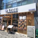 테크노공원로 | 대구 테크노폴리스 돈카츠 맛집 쿠마키친 다녀온 후기