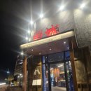 보성갈비 | 보성갈비청주점에서 보성모듬 먹어본 솔직한 후기