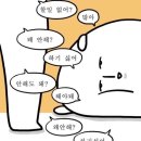 삐삐라떼 이미지