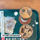 세명사 | 온천천 카페 부산 커피 맛집 피트스토어