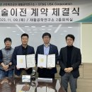 근로복지공단 재활공학연구소 이미지