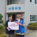 (주)미래보