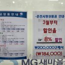 우두새마을금고 이미지