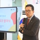 연수구청 별관 이미지