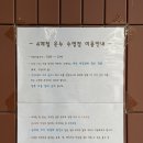 아이랑펜션 이미지