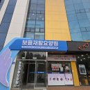 연세로얄요양원 화장실 | 안산요양원 후기 직접 알아보면서 선택한 보듬재활요양원