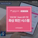(주)리브테크놀로지