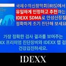 동행동물병원 이미지