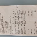 제119회 정기산행 한탄강 레프팅 이미지