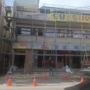 한성목욕탕 이미지