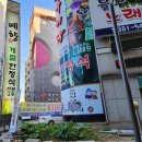 예향계절한정식 이미지