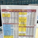 아이안경마트콘택트 이미지