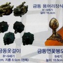 황금조명 Daum카페