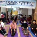 구영보건진료소 이미지