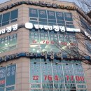 선우인터내셔널 이미지