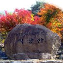 사천리경로당 이미지