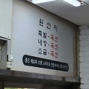 금영푸드