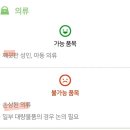 아름다운가게아산배방점
