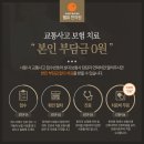 도시안한의원 이미지