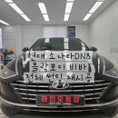 라인오토샵 이미지