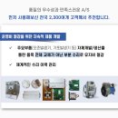 가람환경기술 이미지