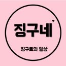 K car 케이카 내차팔기 후기(기아인증중고차, 헤이딜러 비교)