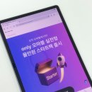 시대광고 | 리뷰체험단 직접 이용해 본 오마이블로그 솔직 후기