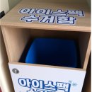 판암2동행정복지센터 이미지