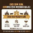 대전정육유통