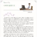 연세믿음내과의원 이미지