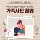 한국미혼모가족협회 이미지