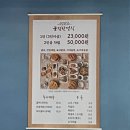 풍성한집 이미지