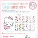 헬로반디 이미지