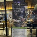 비턴제천 | 충북 제천 맛집 진1926에서 인생첫양고기!