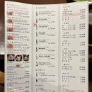 씨제이올리브영(주) 안산고잔점 | 국내 최초 삿포로식 양고기 맛집 이치류 안산고잔점 후기