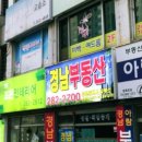 대방덕산상가 이미지