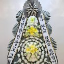 강동경희대병원 장례식장 근조화환 꽃배달